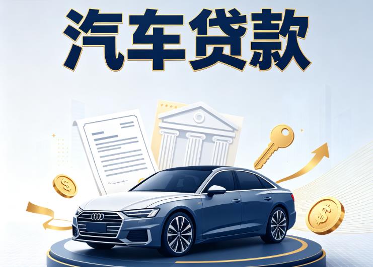 济南历下区5贷款公司